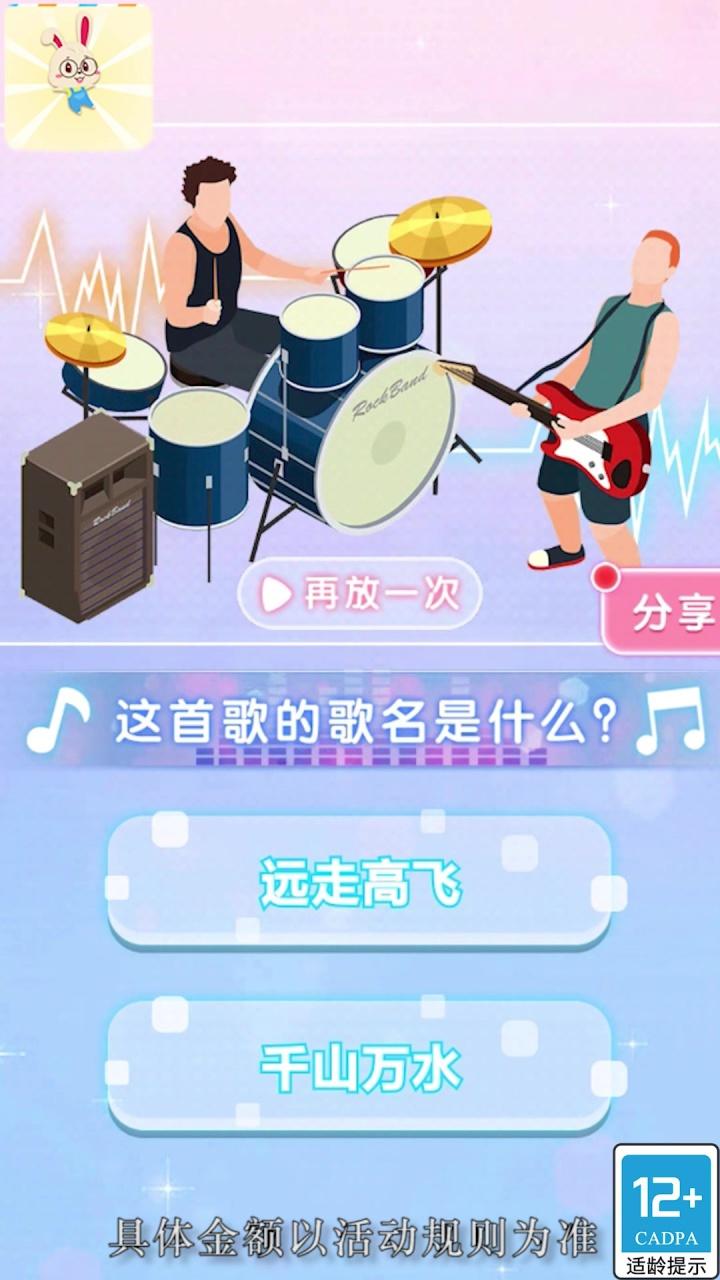 小小鐘點工游戲領紅包版截圖3