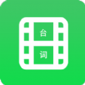 字幕长图拼接app手机版