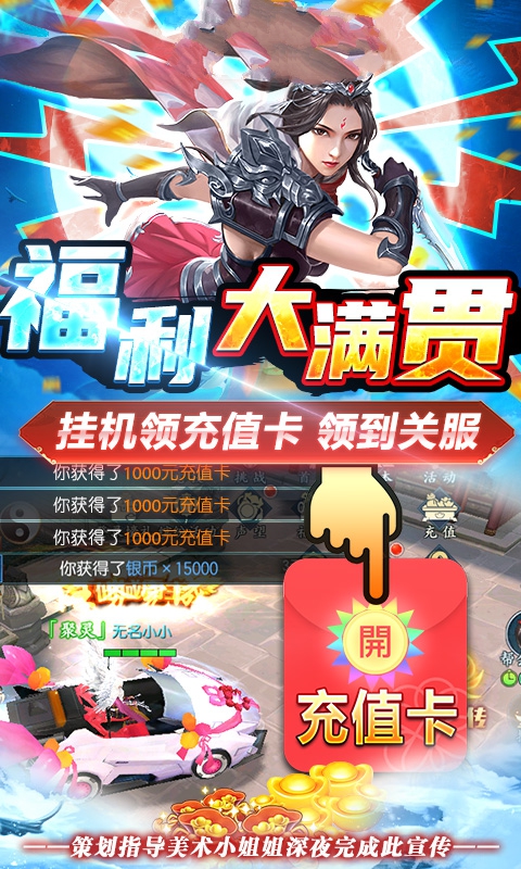 劍鎮(zhèn)蒼穹手游最新版截圖5