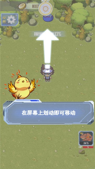 寵物大師球游戲版截圖2