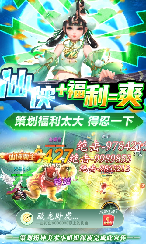 劍鎮(zhèn)蒼穹手游最新版截圖3
