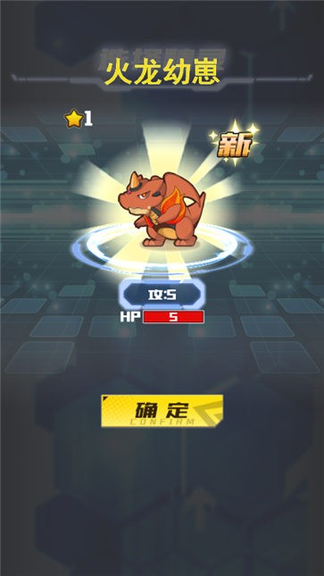 寵物大師球游戲版截圖4