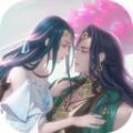 神覺仙緣手游版