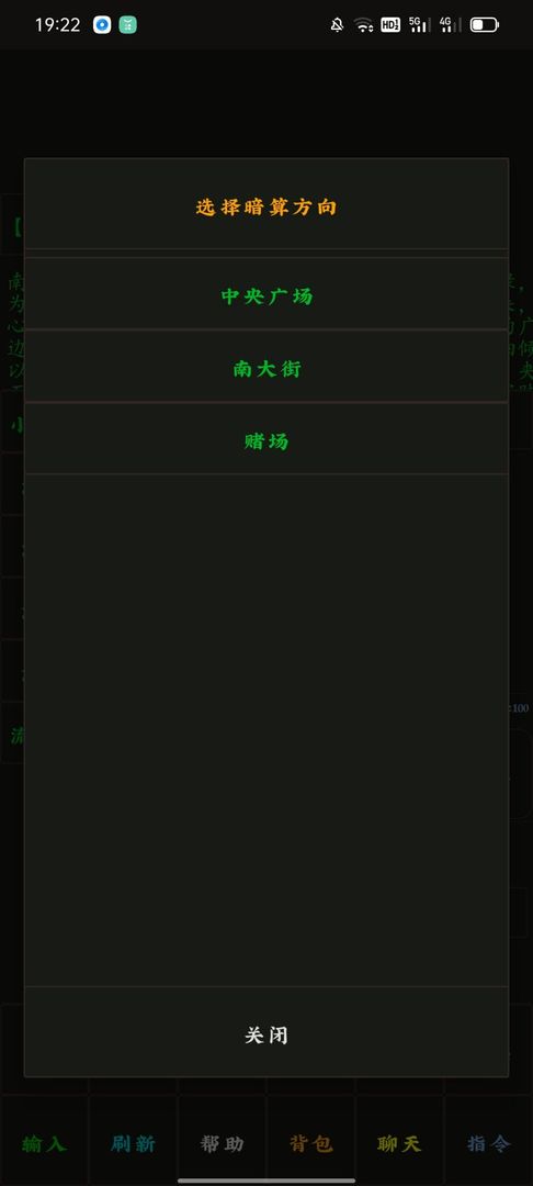 云瀾之上mud游戲版截圖1