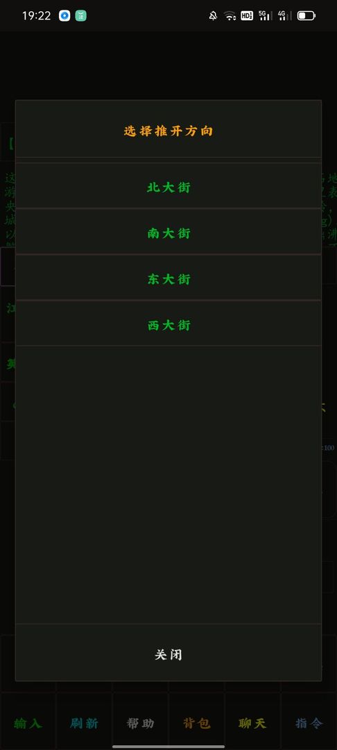 云瀾之上mud游戲版截圖4