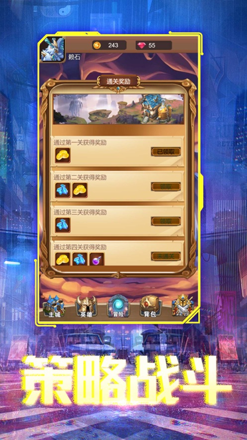 永劫召喚手游最新版截圖4