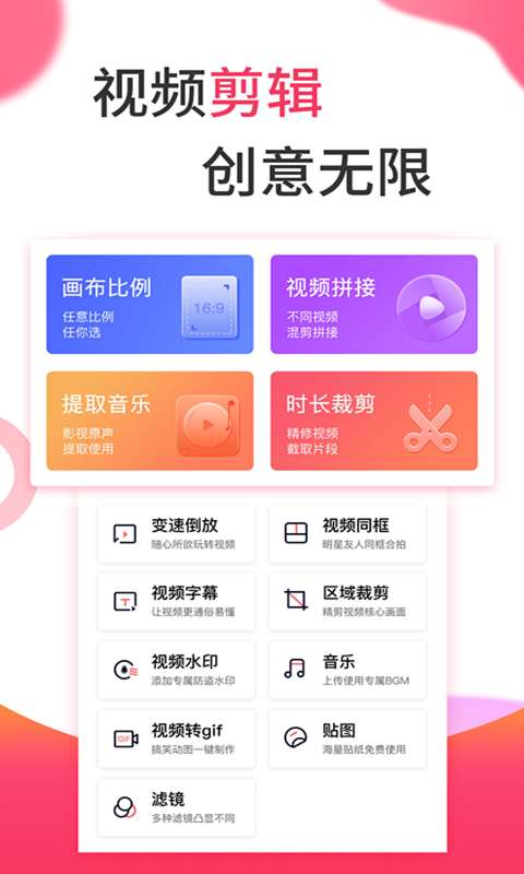 復(fù)古濾鏡vlog App手機(jī)版截圖2