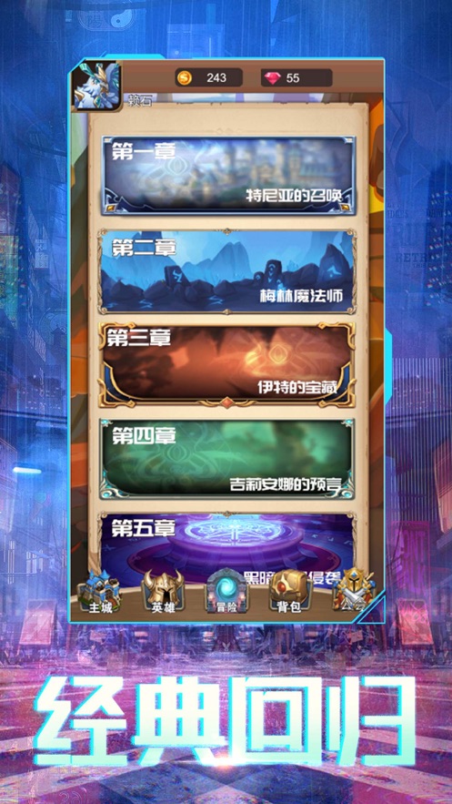 永劫召喚手游最新版截圖5