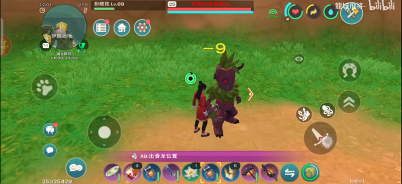 創(chuàng)造與魔法可怕的巨型樹人在哪里？可怕的巨型樹人位置坐標(biāo)[多圖]圖片2