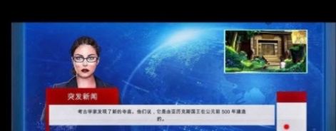 不為人知的奧秘游戲安卓版截圖5