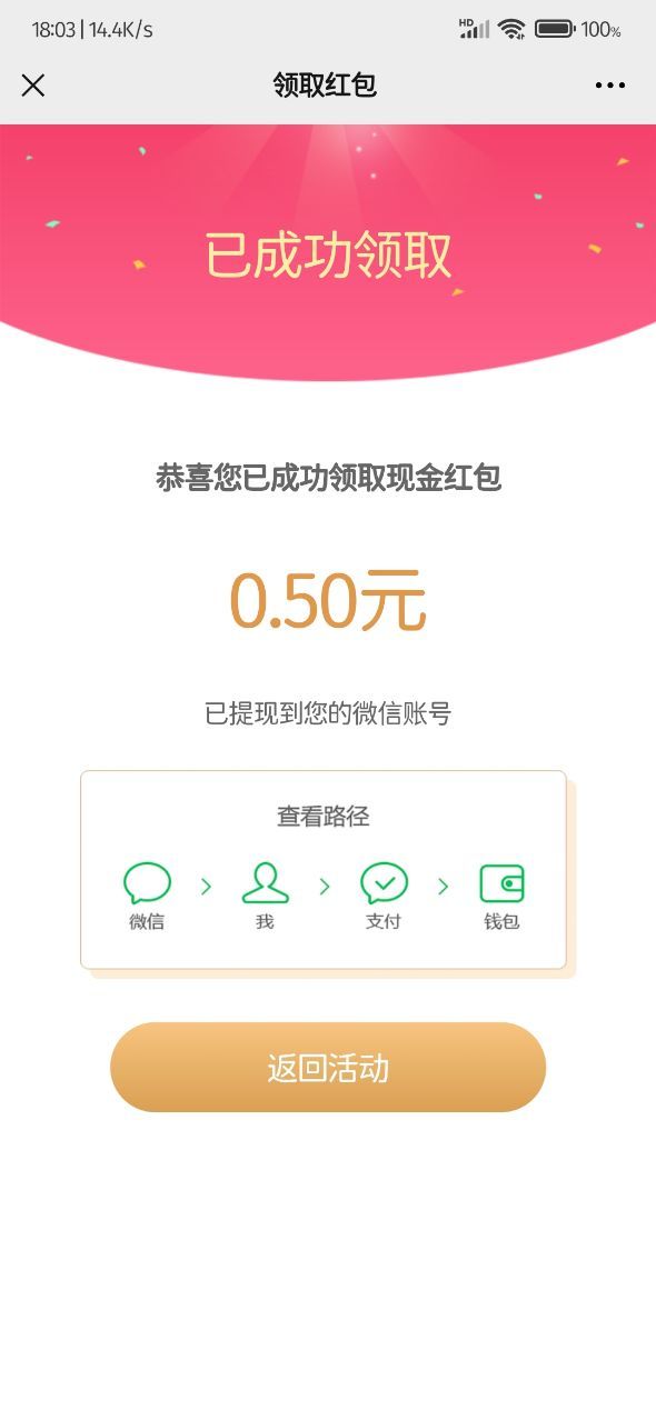 疊漢堡大挑戰(zhàn)領(lǐng)紅包福利版游戲截圖4