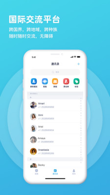 postbit app安卓版截圖4
