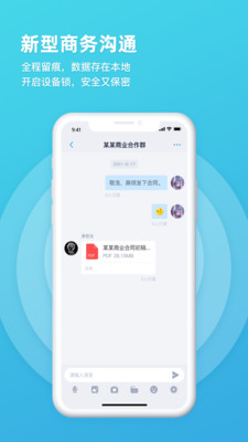 postbit app安卓版截圖2