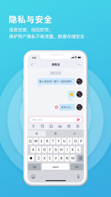 postbit app安卓版截圖3