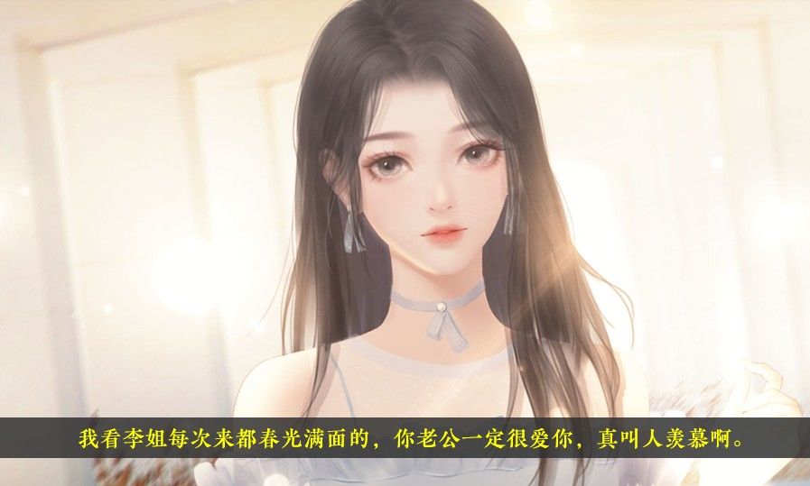 當個系統(tǒng)好難橙光游戲最新版截圖2