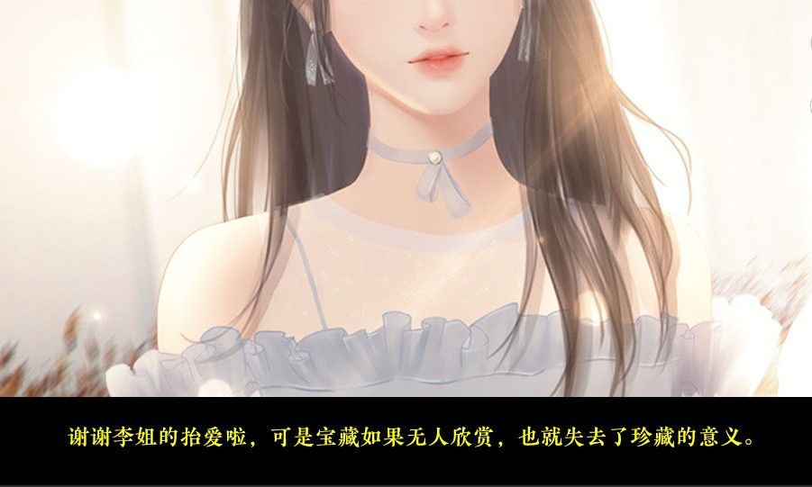 當個系統(tǒng)好難橙光游戲最新版截圖4