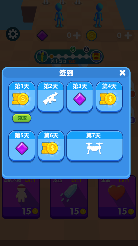 沒有撤退可言游戲最新安卓版截圖2