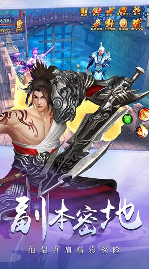 刀劍online魔帝重生手游版截圖4