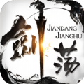 劍蕩仙蹤手游安卓版