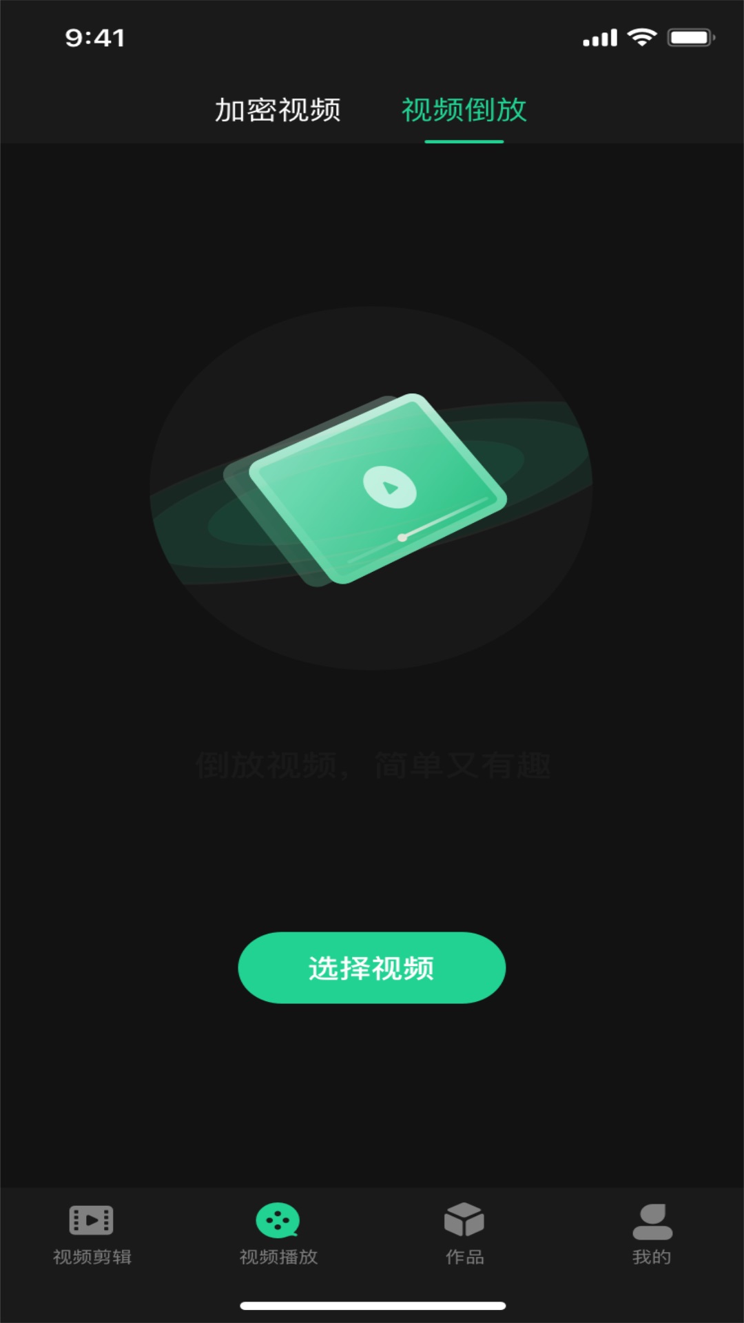 紅豆音視頻編輯App安卓版截圖1