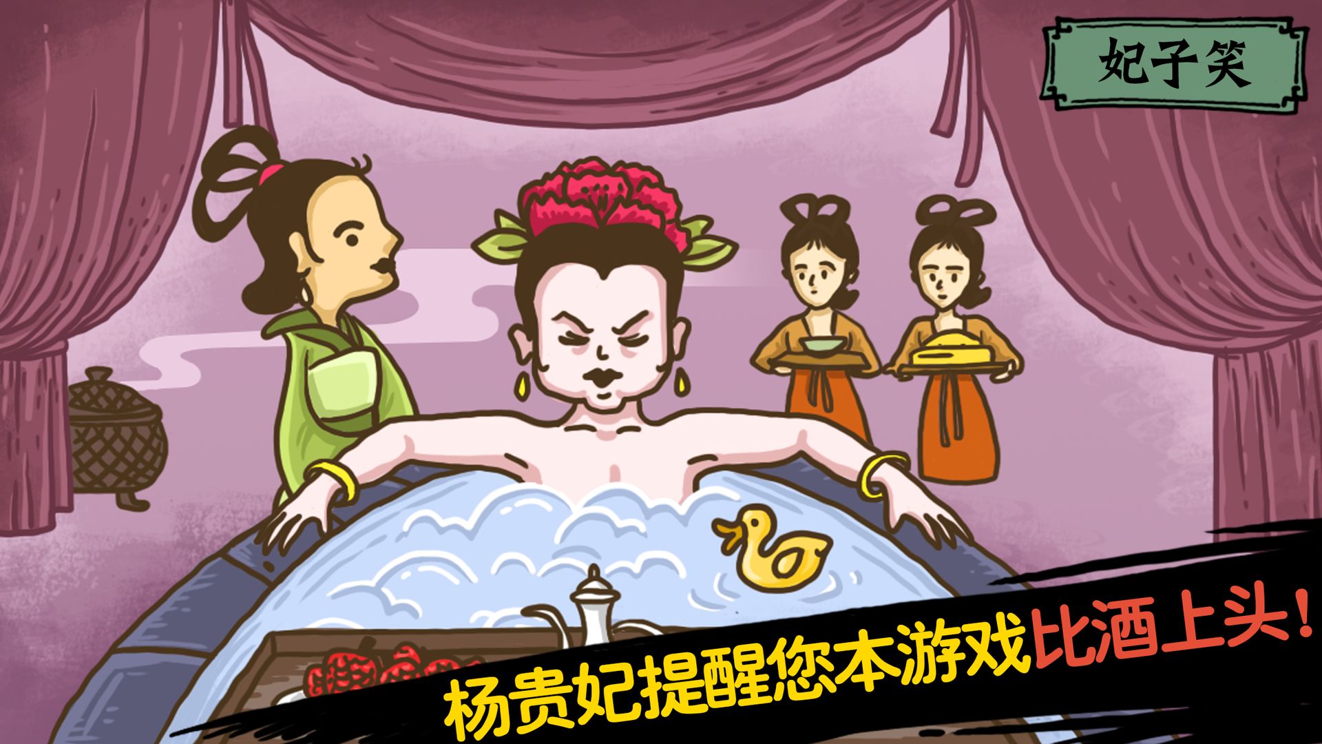 老鐵扎心了2螳螂捕蟬游戲完整版最新版截圖1