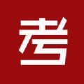 考思網(wǎng)校app版
