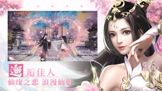 八荒神坻手游版截圖3