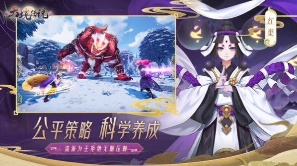 天境傳說千靈萬象手游版截圖4