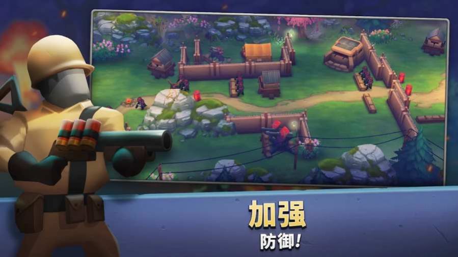 扛槍上陣游戲版截圖4