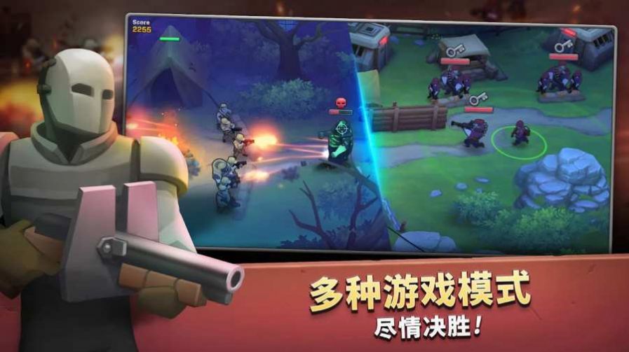 扛槍上陣游戲版截圖3