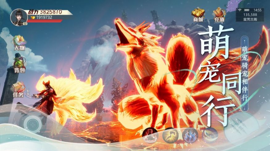 九星神王決手游版截圖4