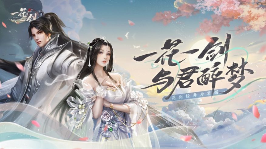 九星神王決手游版截圖2
