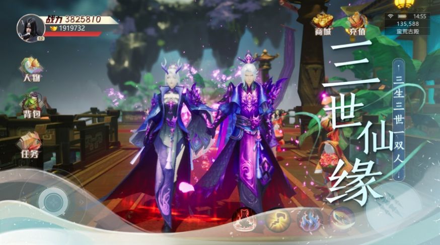 九星神王決手游版截圖3