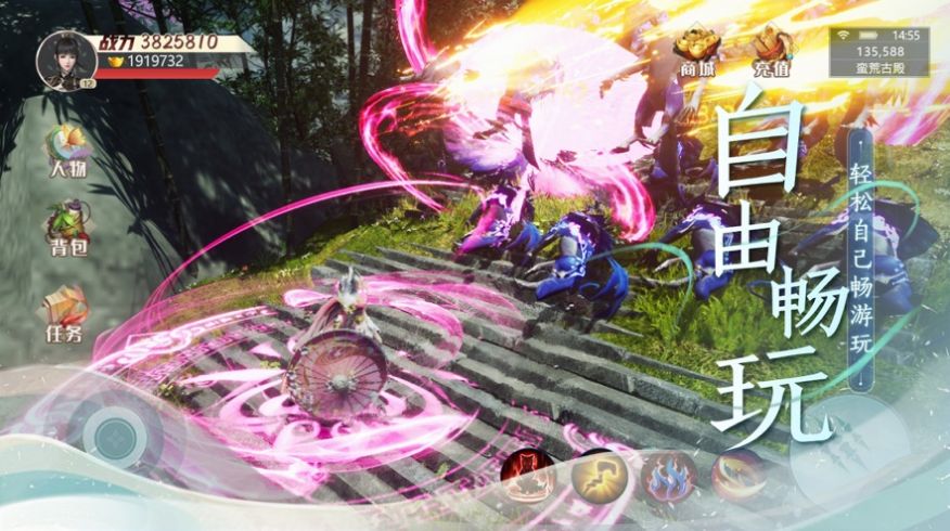 九星神王決手游版截圖1