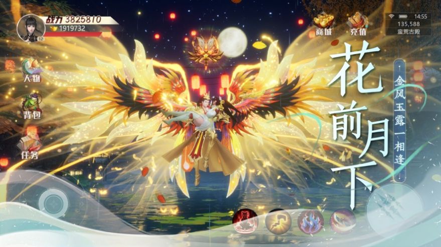 九星神王決手游版截圖5