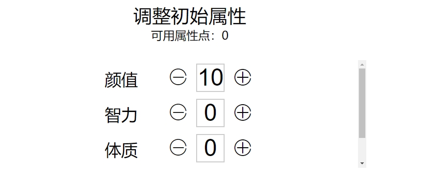 人生重開模擬器怎么成為明星？人生重開器成為明星方法