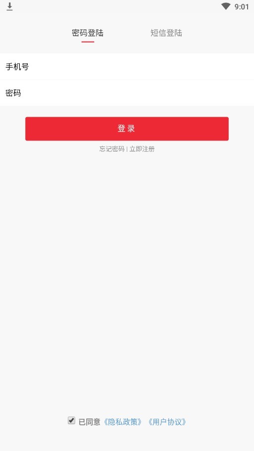 米团app安卓最新版截图2: