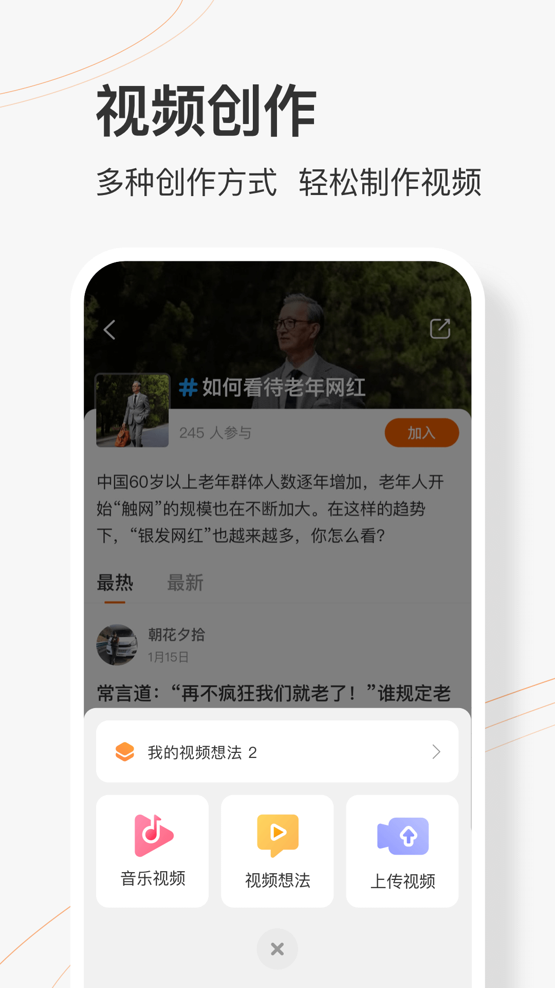 樂活圈APP版截圖3