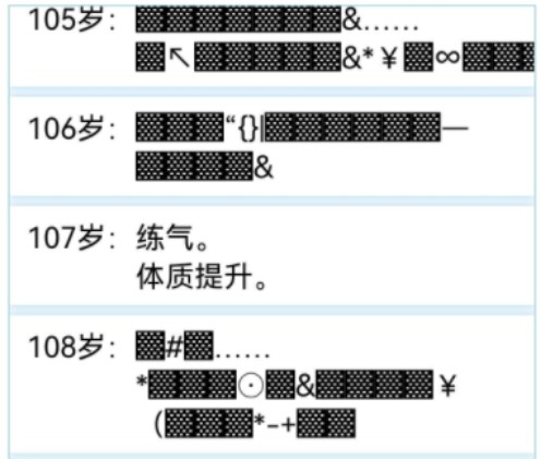 人生重開模擬器克蘇魯有什么用？克蘇魯及對應(yīng)效果詳解
