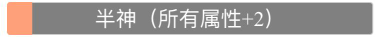 人生重開模擬器橙色天賦有哪些？稀有橙色天賦介紹