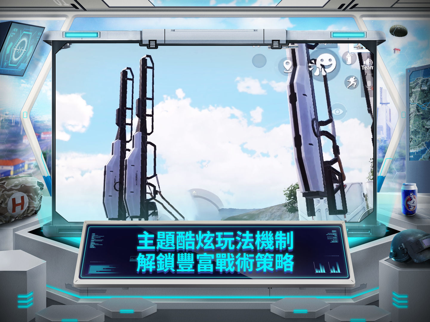 刺激戰(zhàn)場(chǎng)國(guó)際體驗(yàn)服安卓下載正式版截圖4