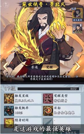 從前有個(gè)塔防游戲版截圖2