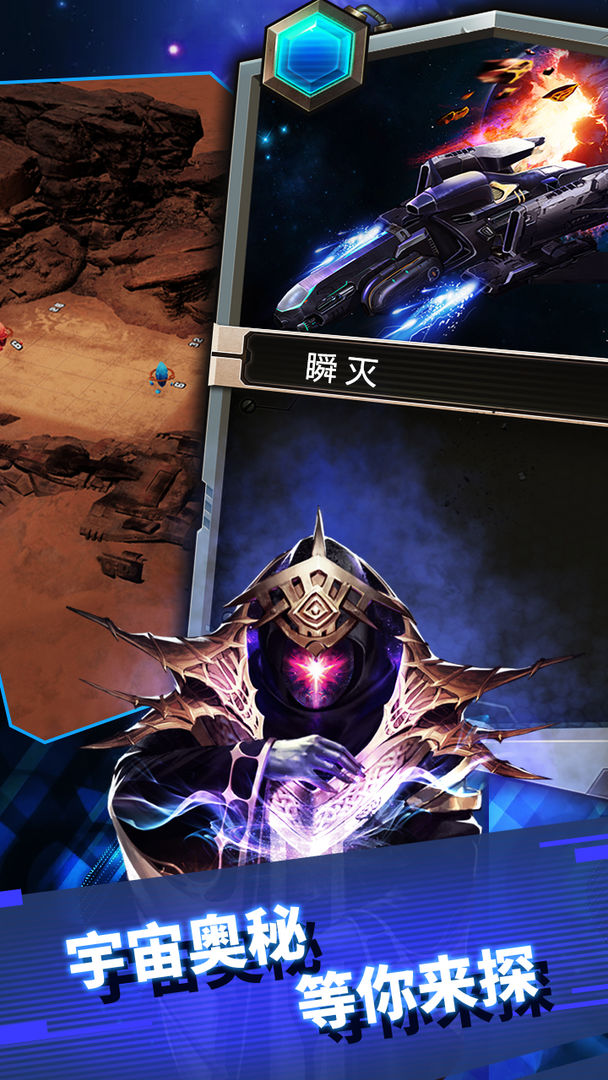 星卡傳說手游最新版截圖3