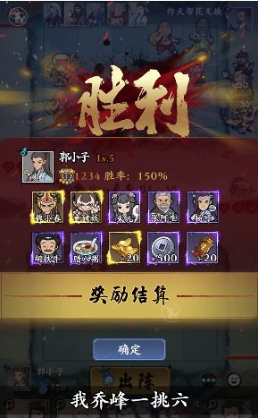從前有個(gè)塔防游戲版截圖3