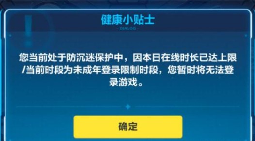 王者榮耀怎么改實名認證手機QQ？未成年QQ修改實名認證方法