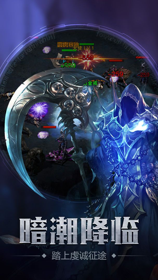 暗黑魔塔手游版截圖2
