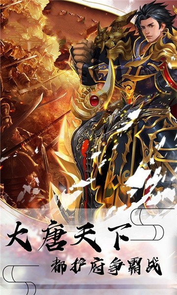 玲瓏封魔手游最新安卓版截圖3