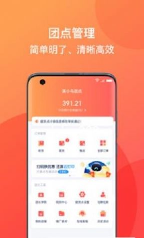 溪鳥小站app客戶端截圖2