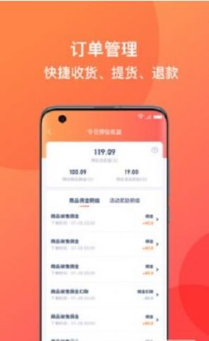 溪鳥小站app客戶端截圖1
