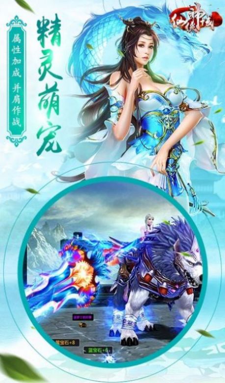 混沌天道界手游正式版截圖2